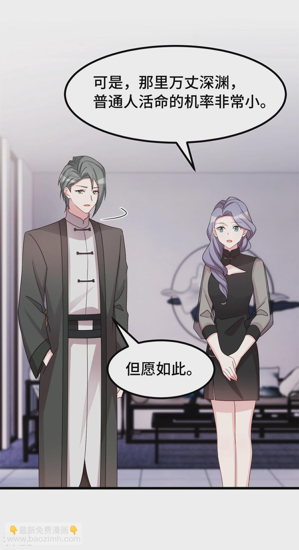 最终话 我一定会回来的20