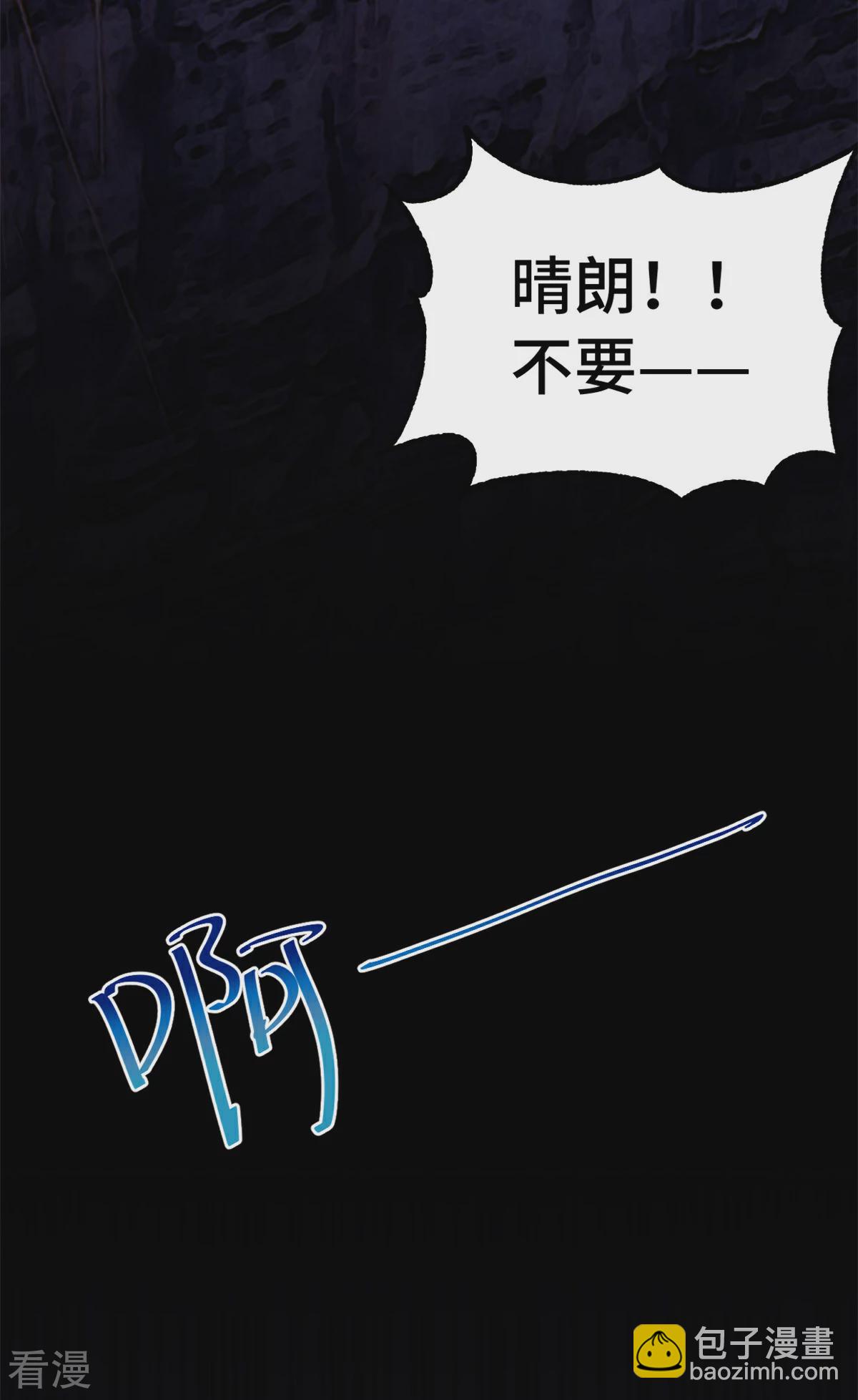 最终话 我一定会回来的3