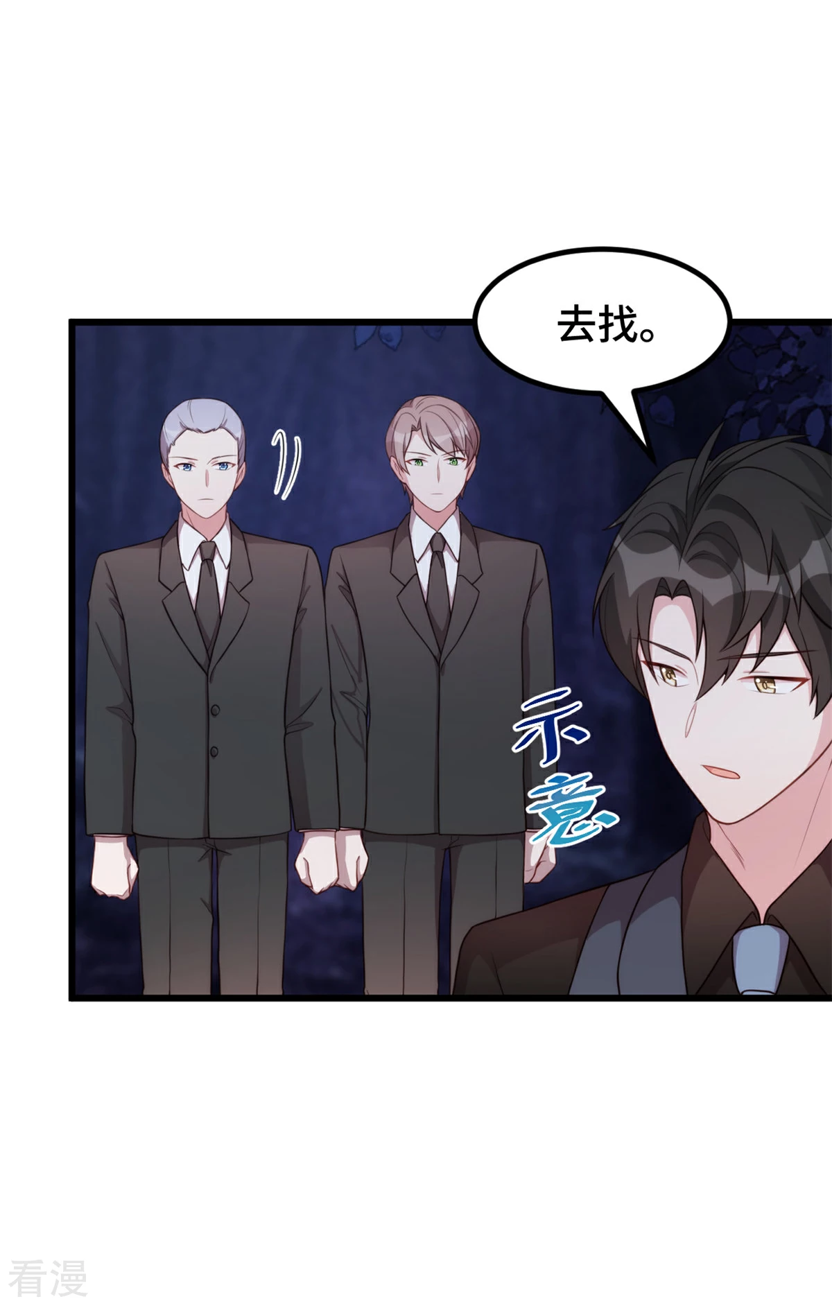 最终话 我一定会回来的7