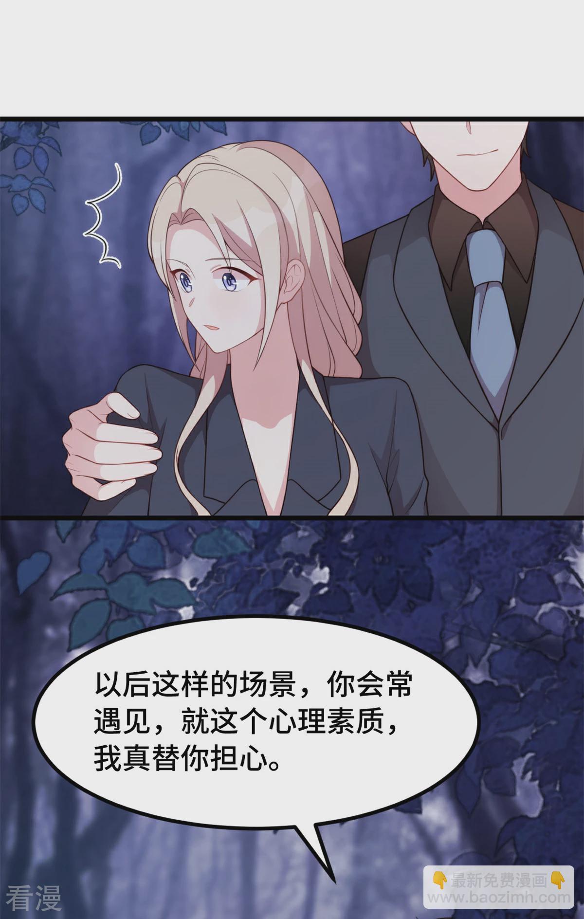 最终话 我一定会回来的8