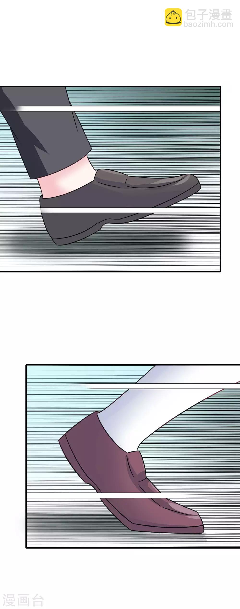 第3话 初撩失败27