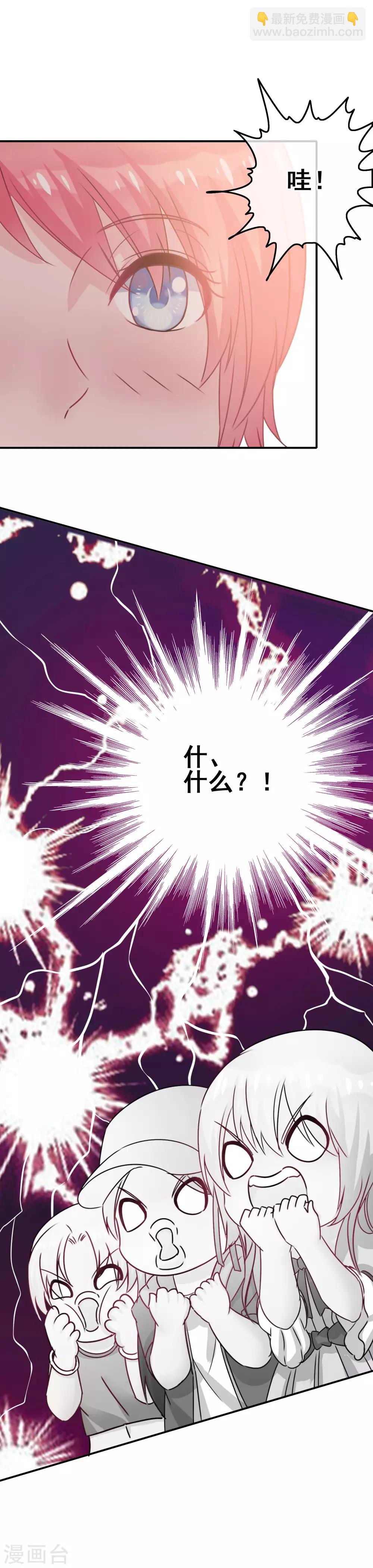 第3话 初撩失败34