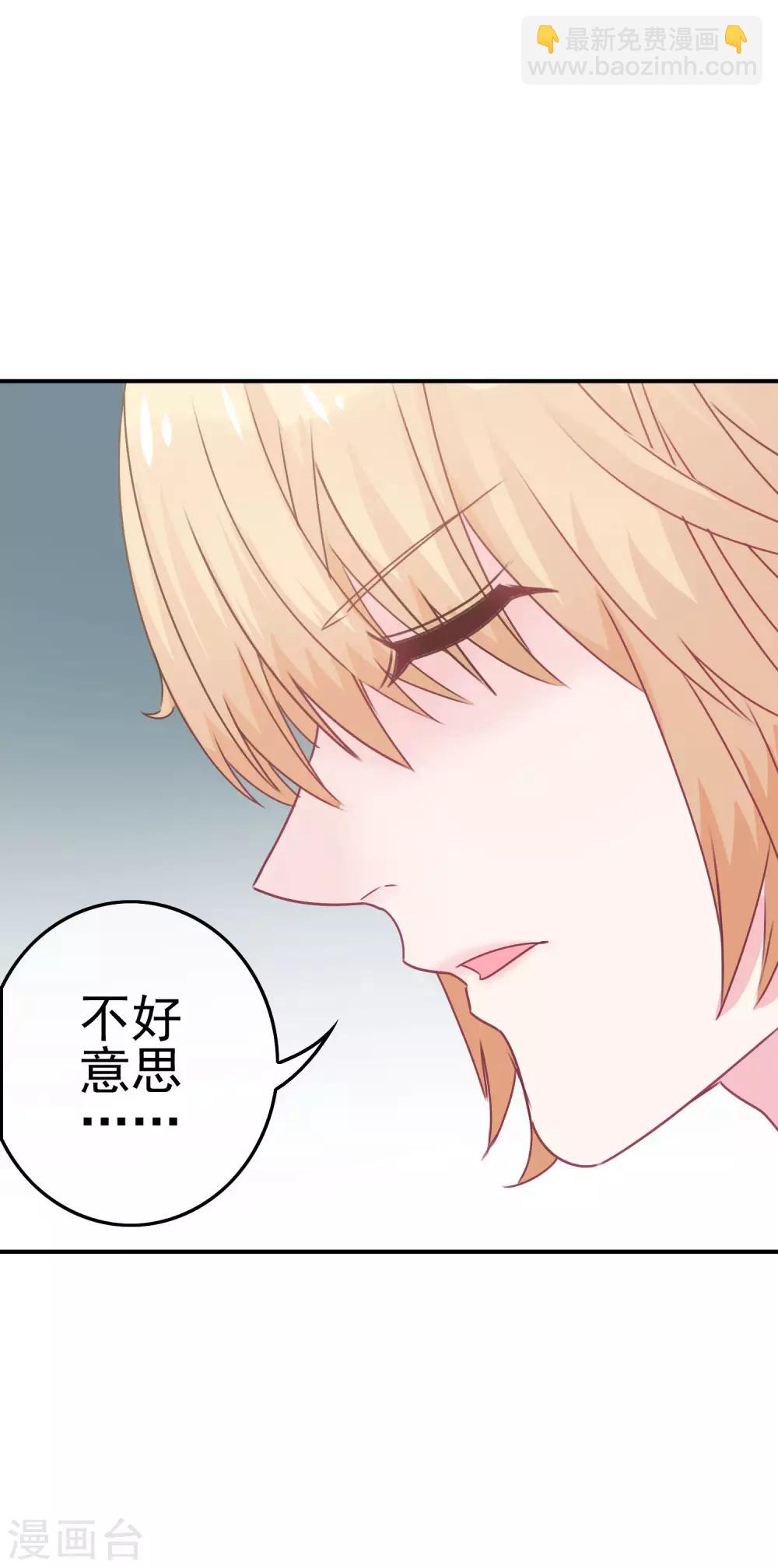 第4话 真正的目的2