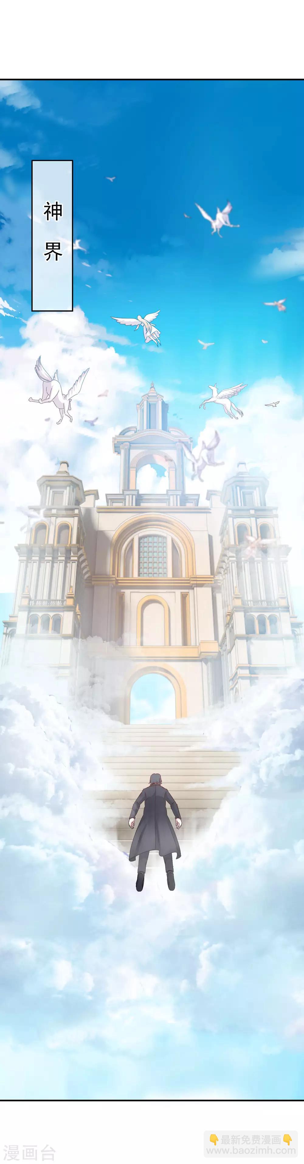 第4话 真正的目的22