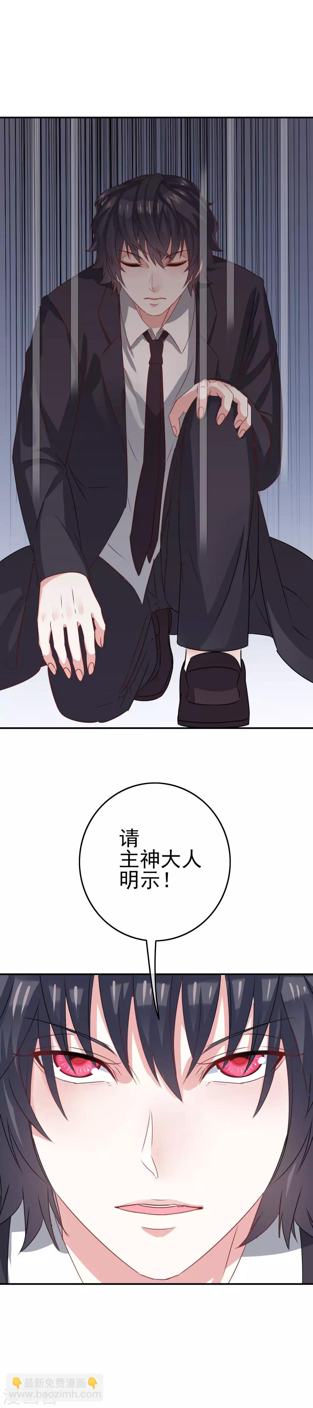 第4话 真正的目的36