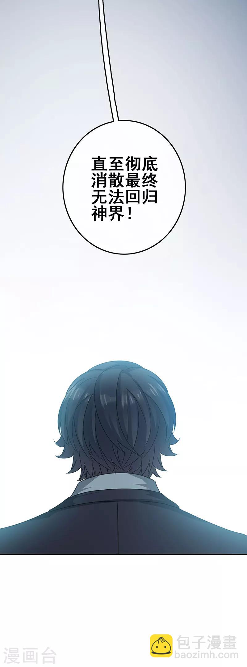 第5话 工作即恋爱！24