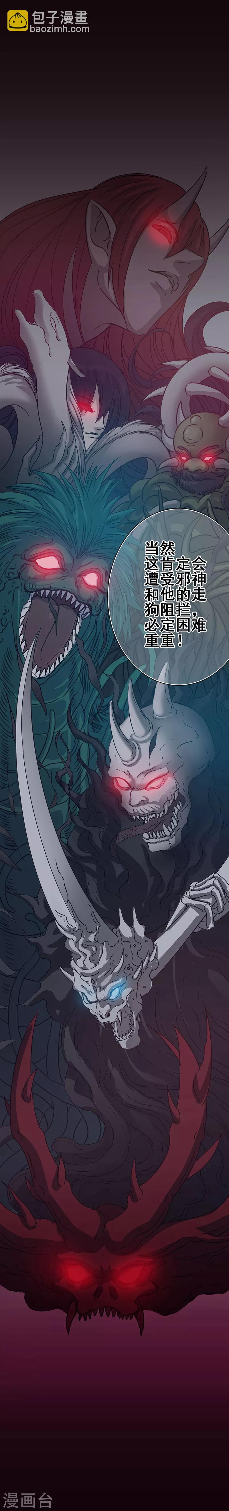 第5话 工作即恋爱！9