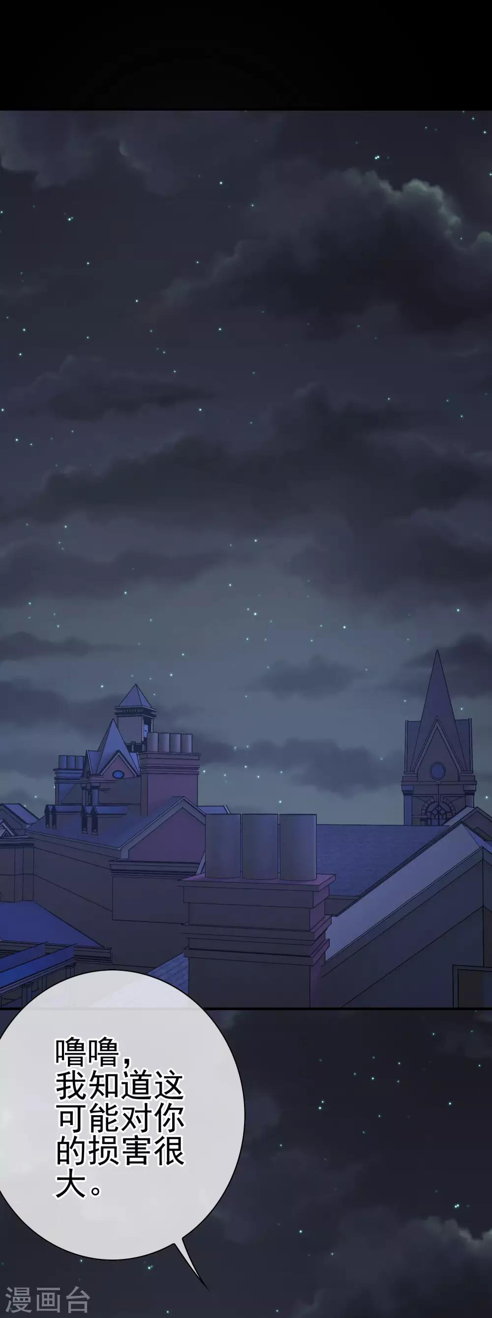 第11话 暗夜之神1