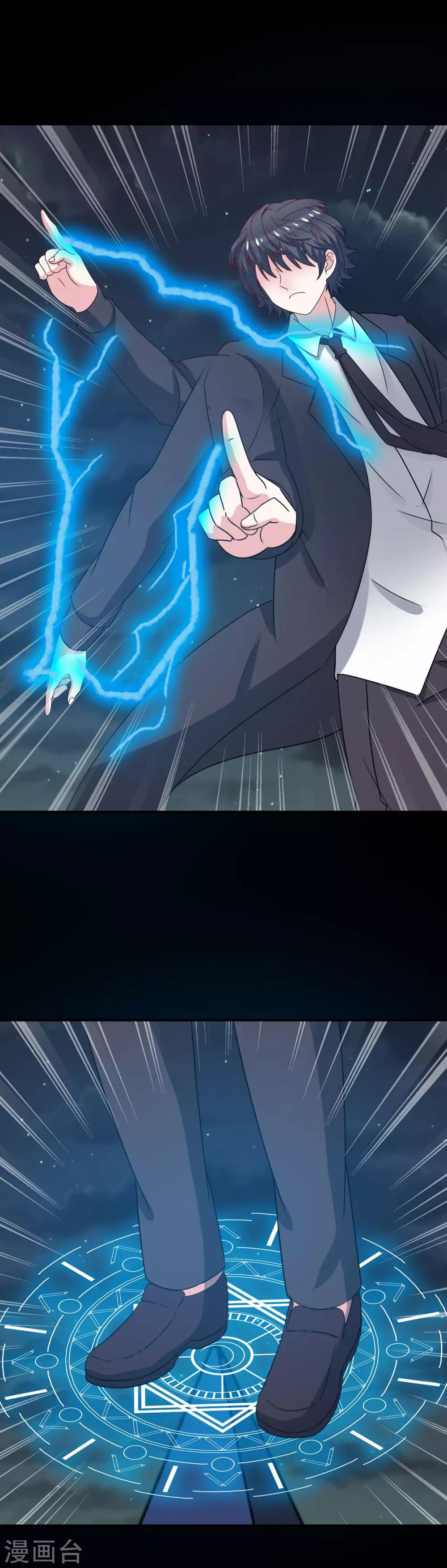 第11话 暗夜之神10