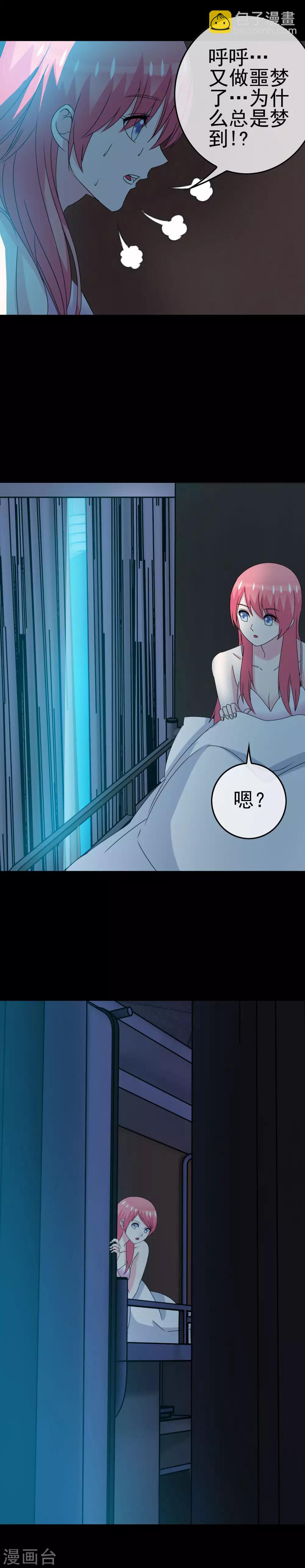 第11话 暗夜之神15
