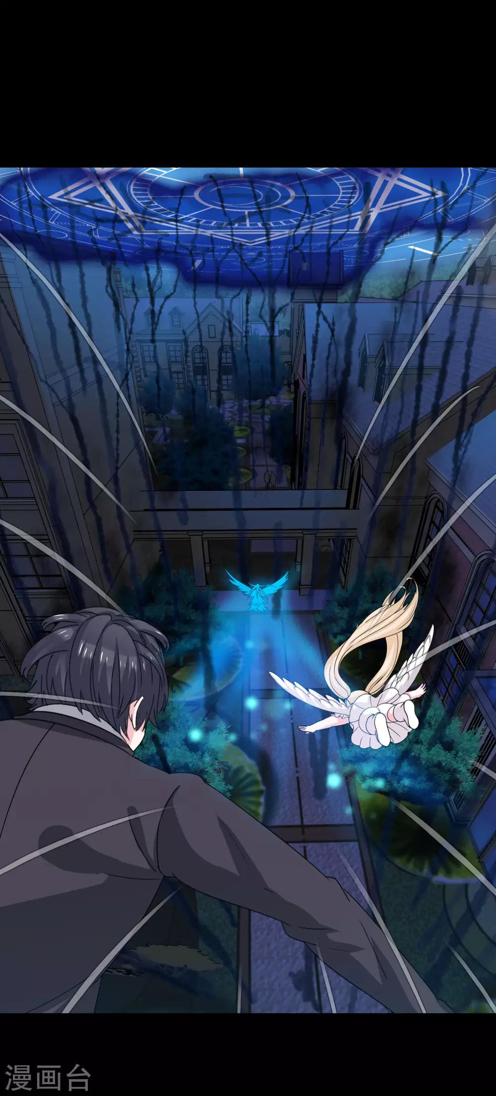 第11话 暗夜之神20