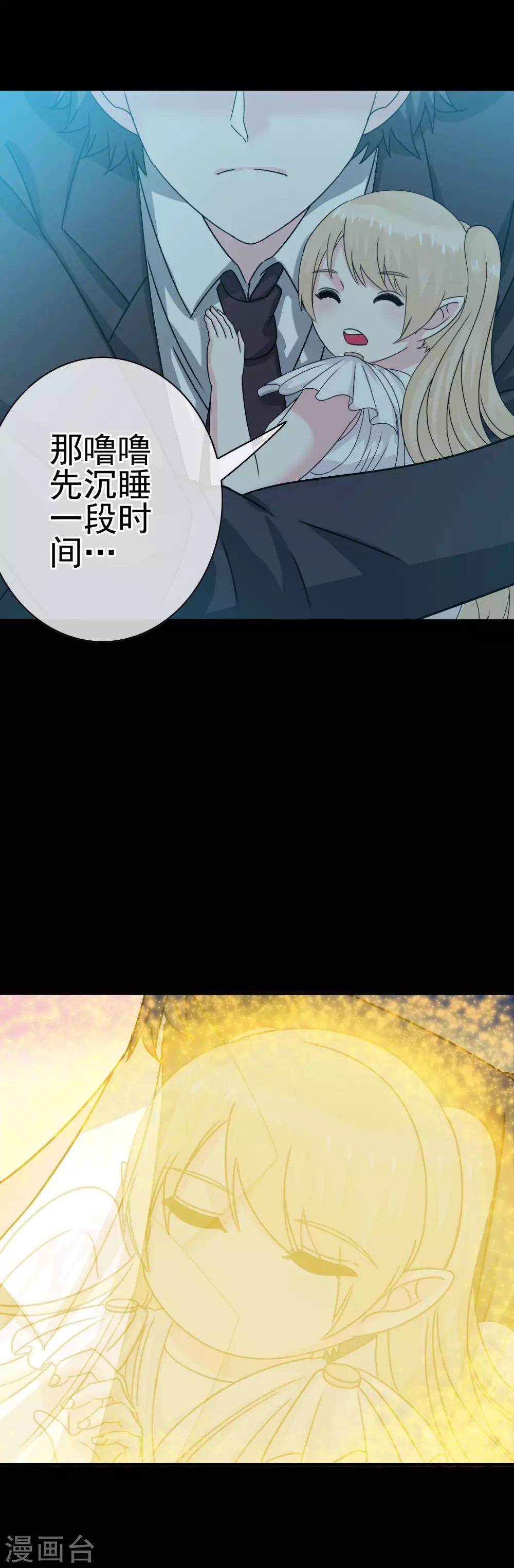第11话 暗夜之神24