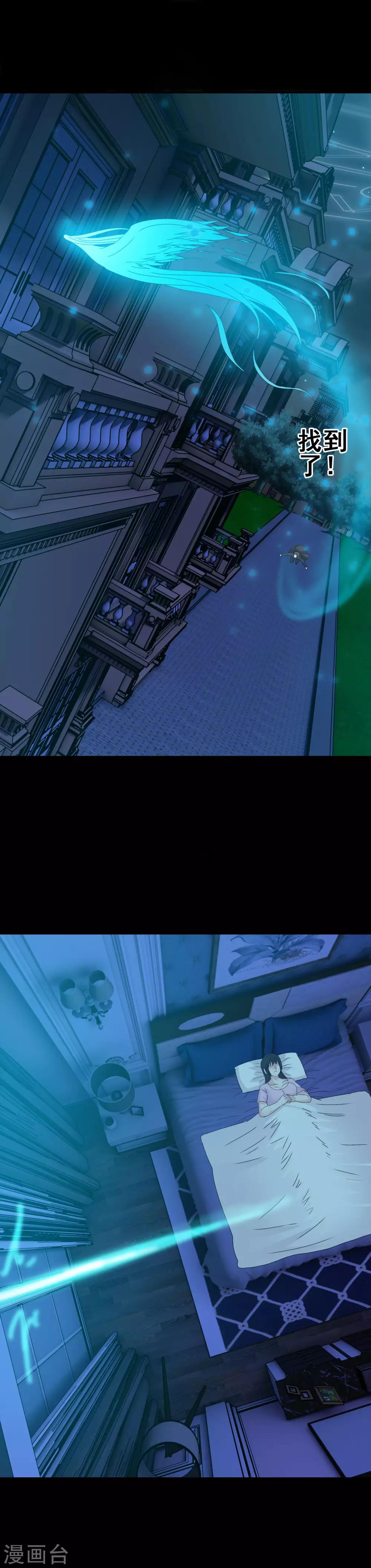 第11话 暗夜之神26
