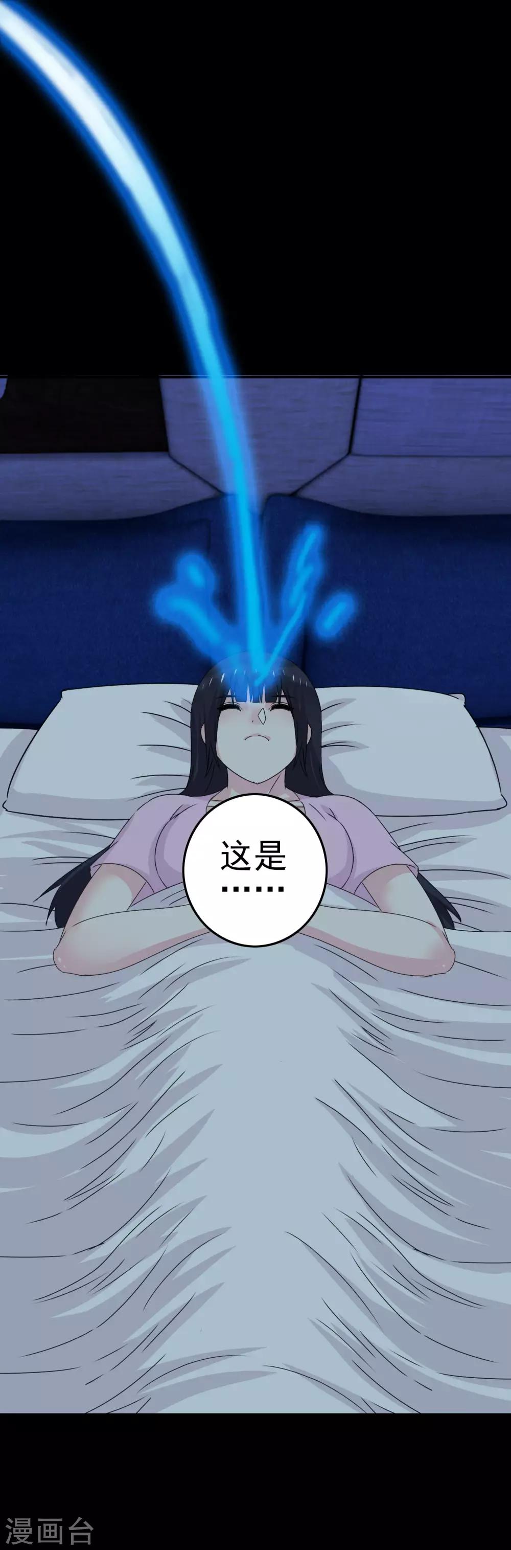 第11话 暗夜之神27