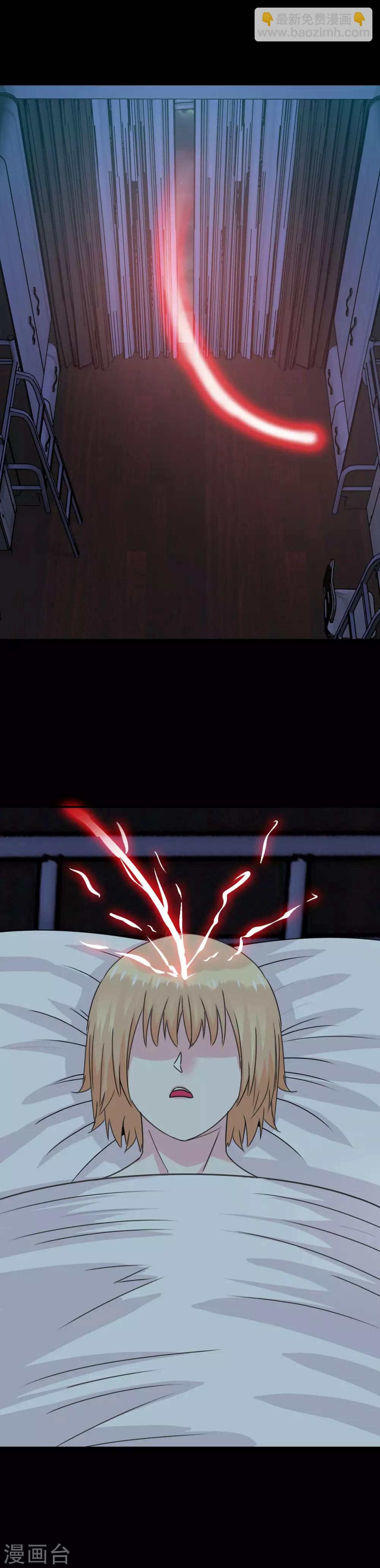 第11话 暗夜之神30