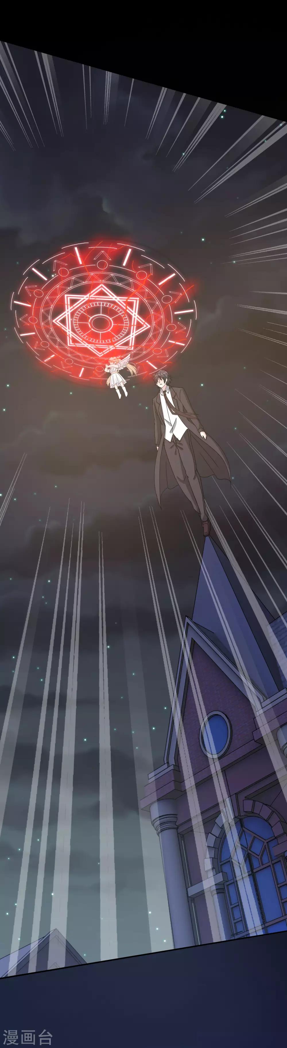第11话 暗夜之神9