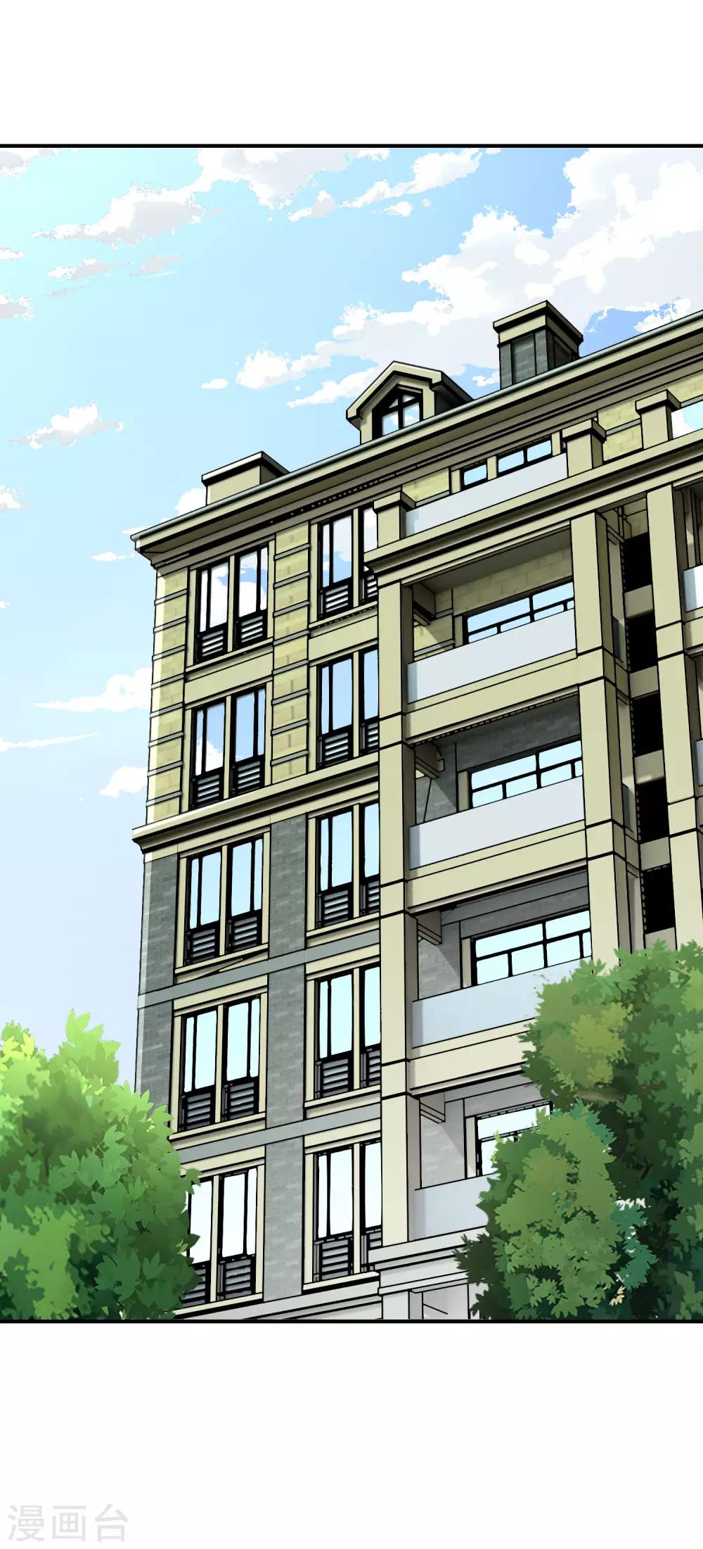 第17话 穿短裙的小姐姐1