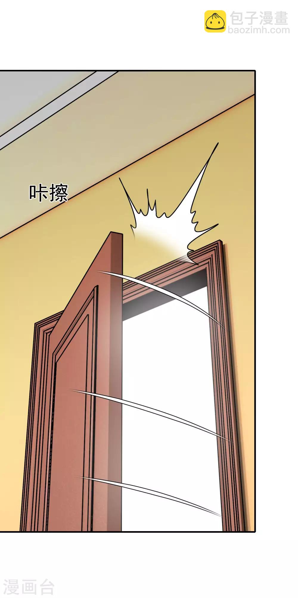 第17话 穿短裙的小姐姐11
