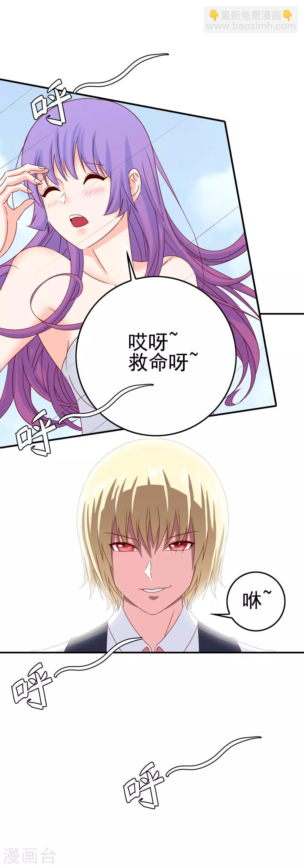 第17话 穿短裙的小姐姐23