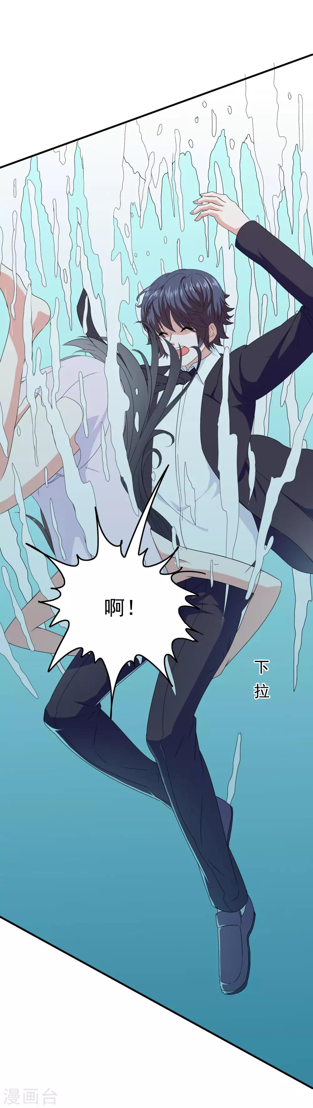 第22话 撩妹滑铁卢13