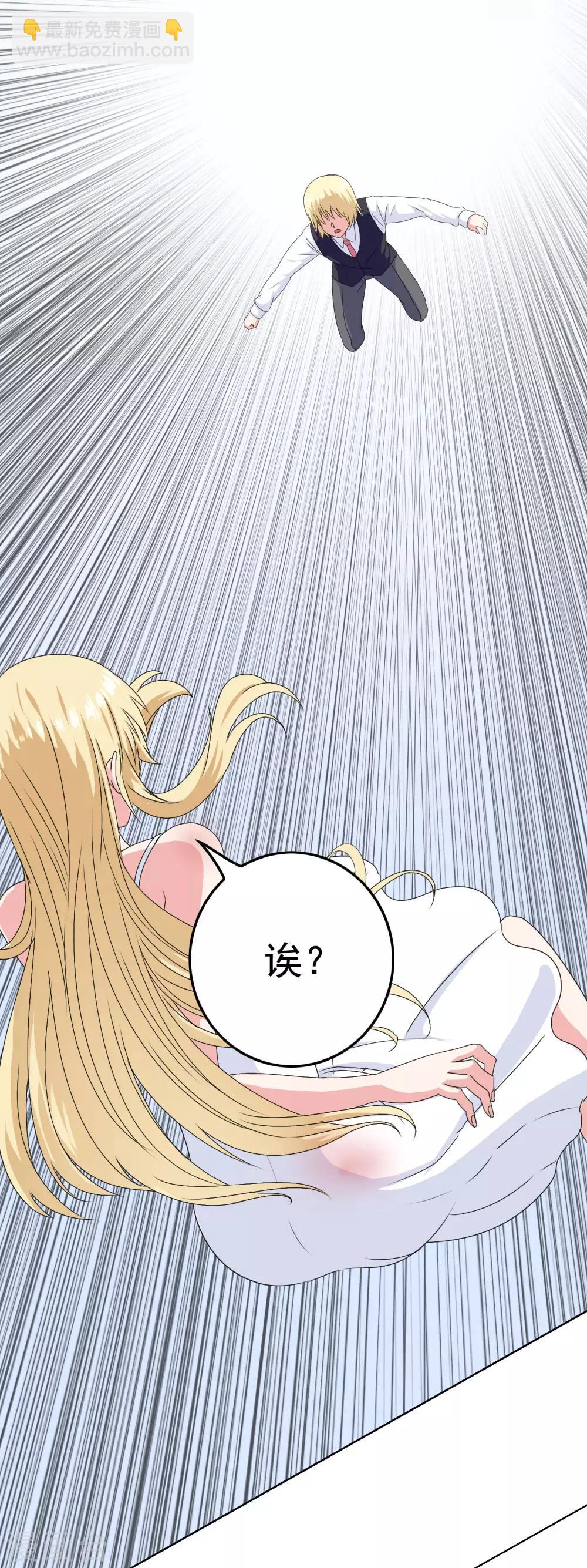第26话 攻略成功？5