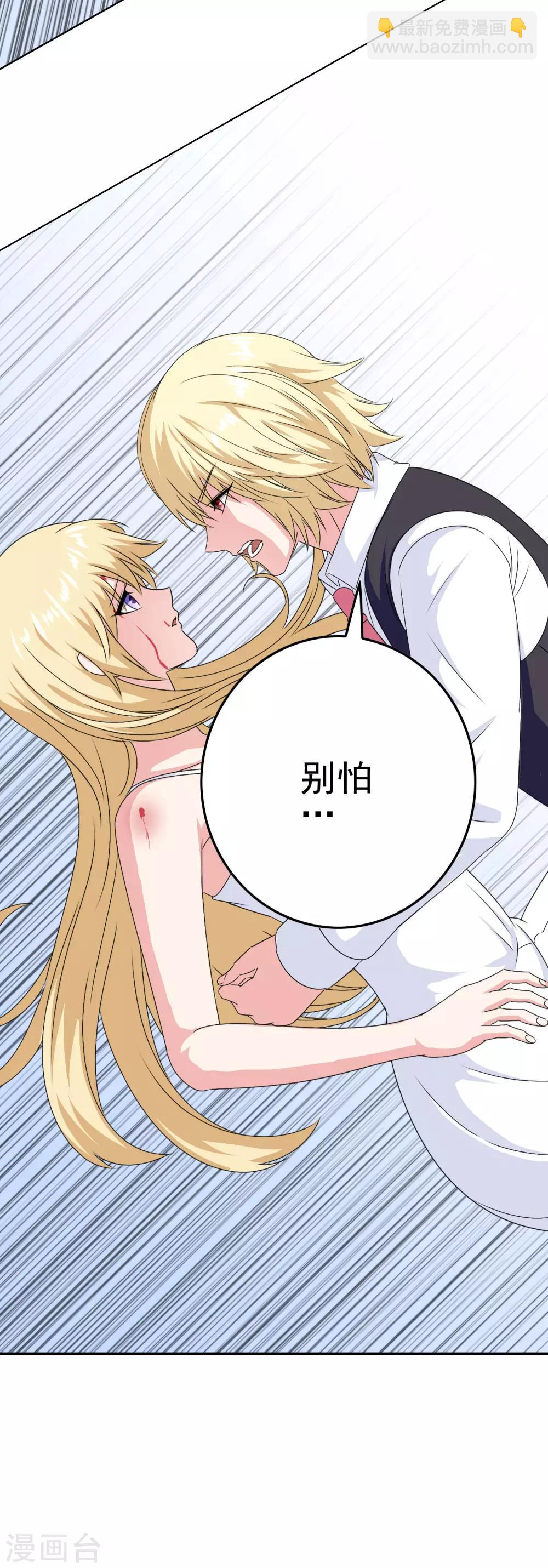 第26话 攻略成功？6