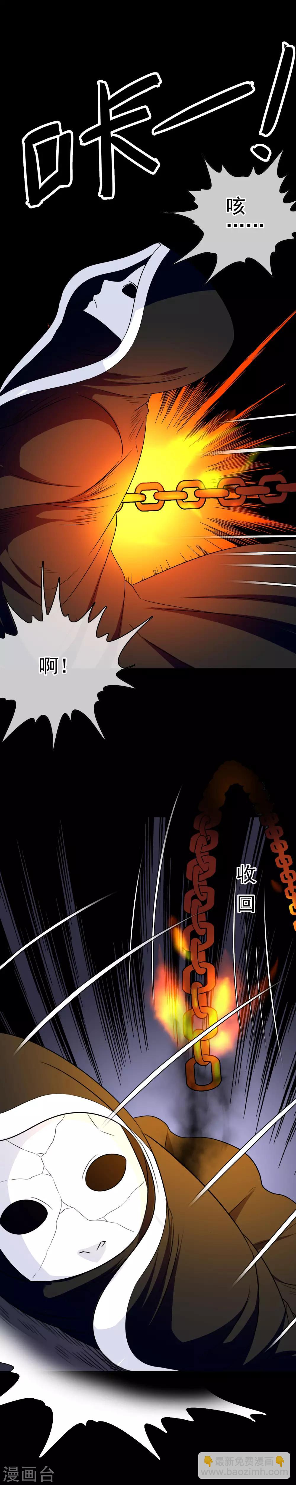 第34话 深入10