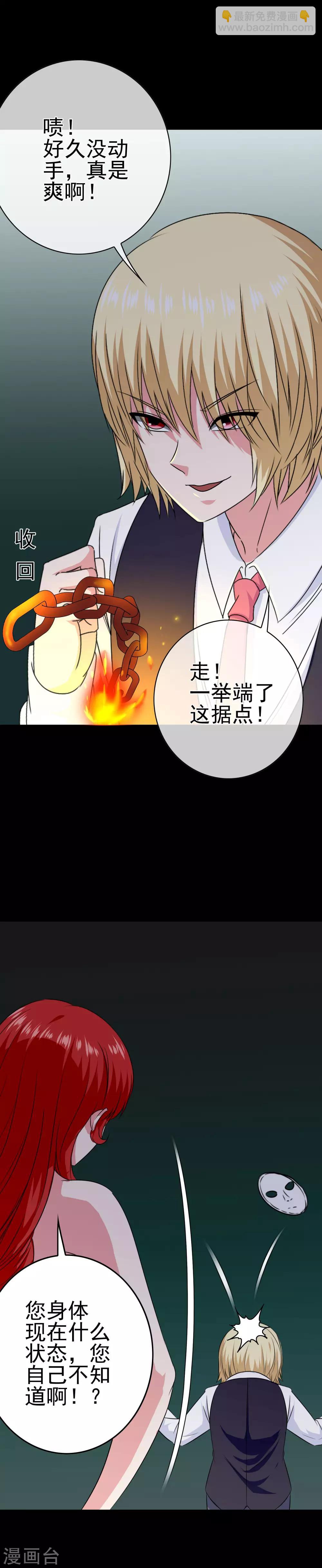 第34话 深入11