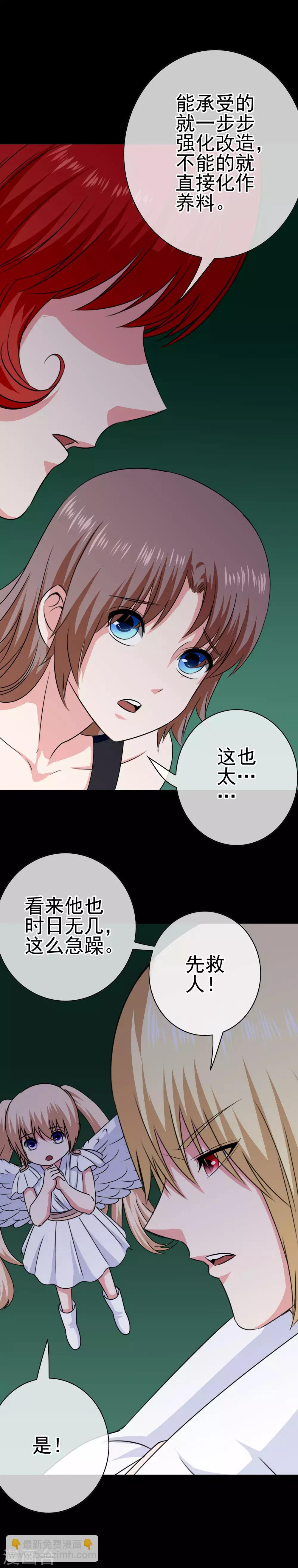 第34话 深入13