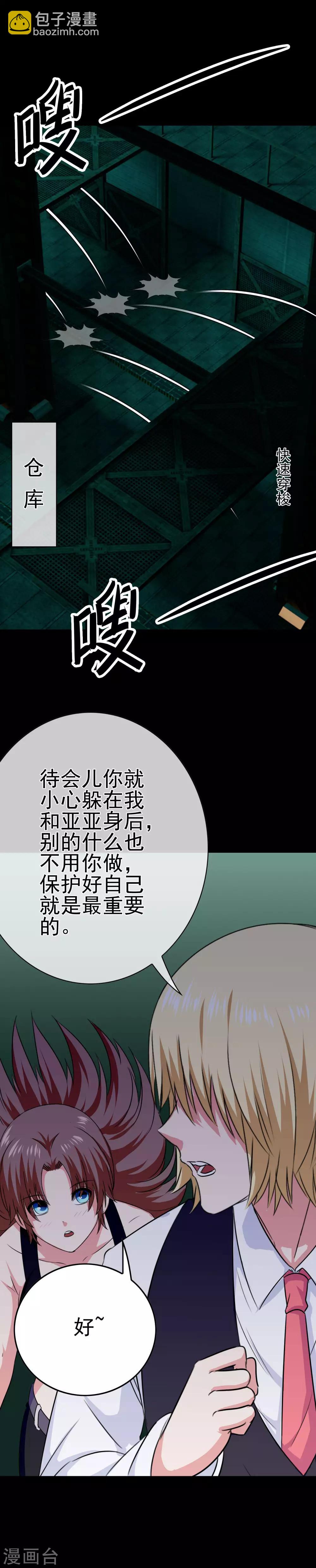 第34话 深入14