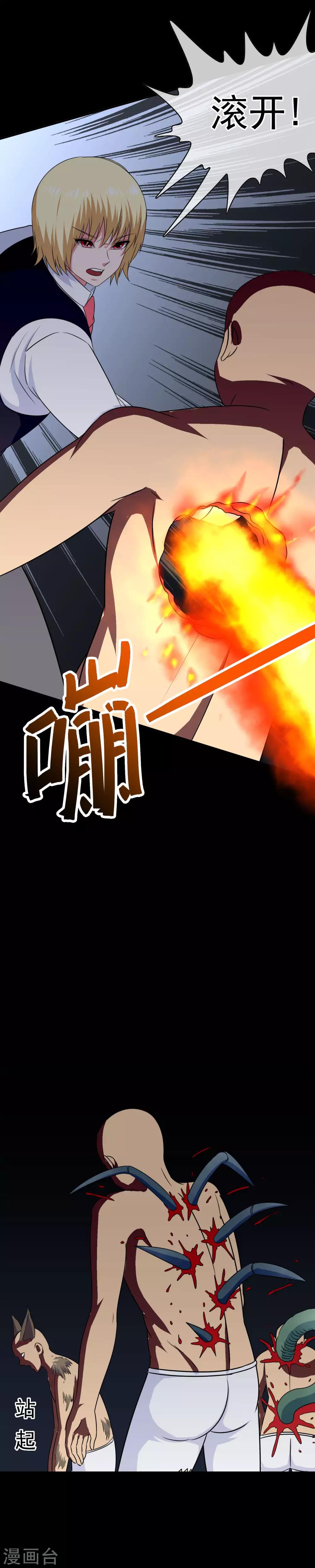 第34话 深入19