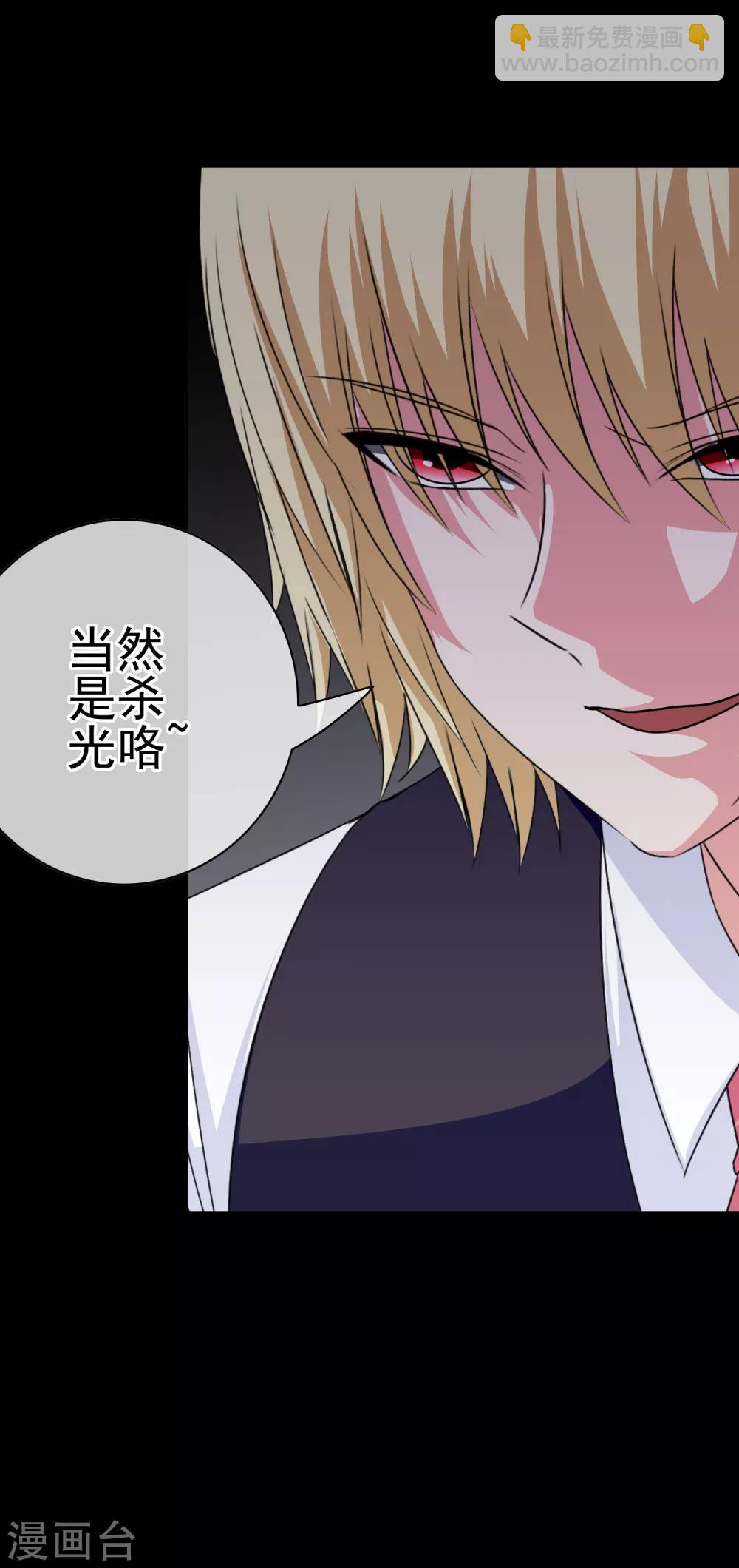 第34话 深入21