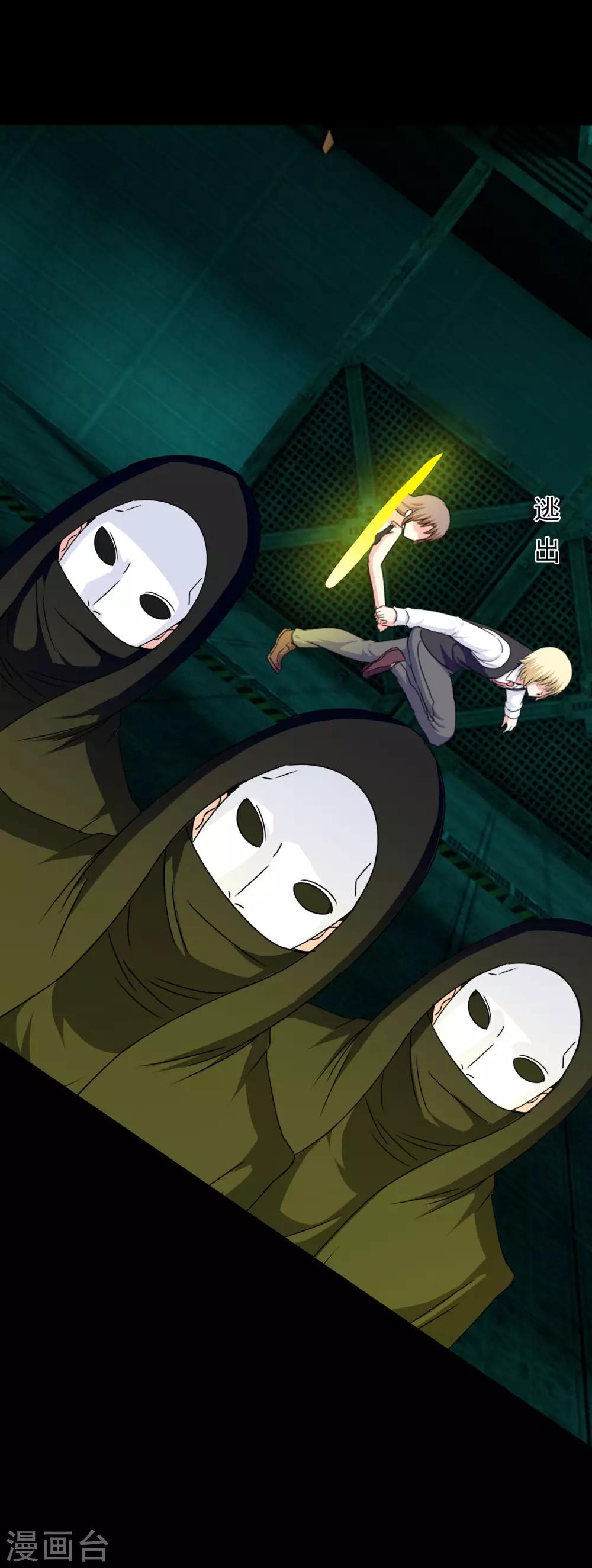 第34话 深入6