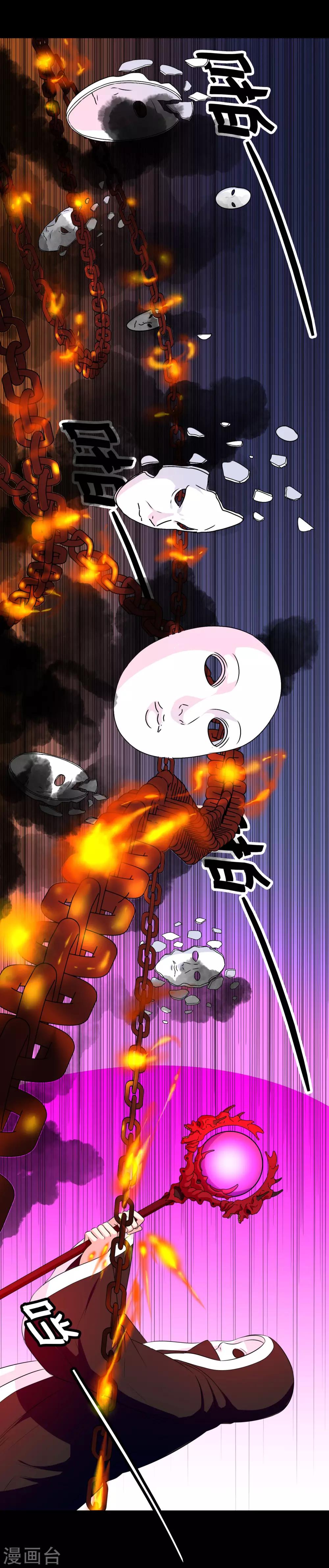 第34话 深入8
