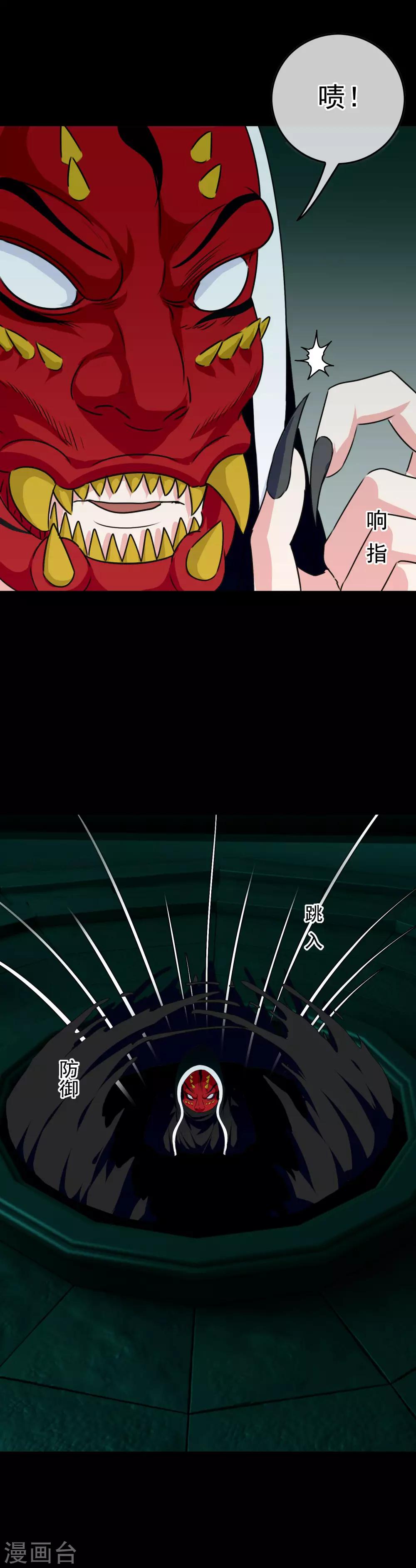 第35话 怪物11