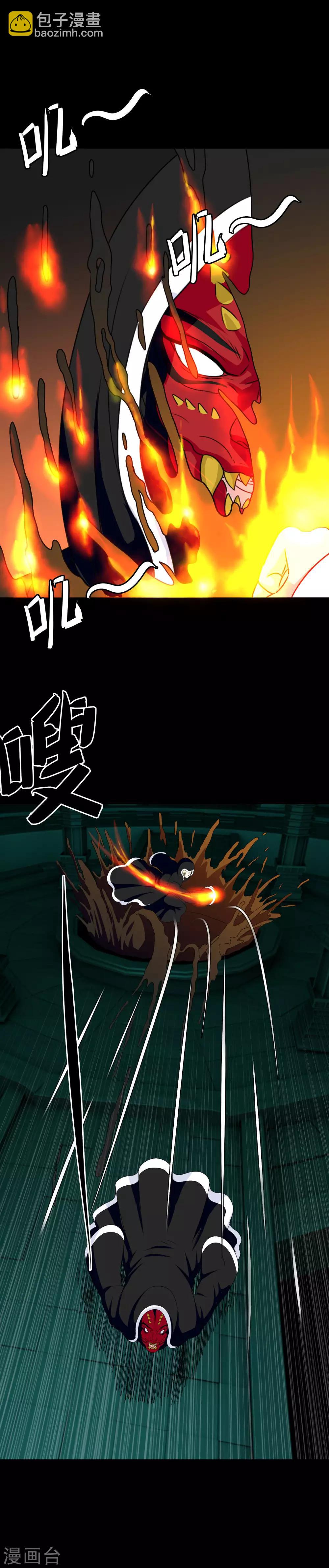 第35话 怪物17