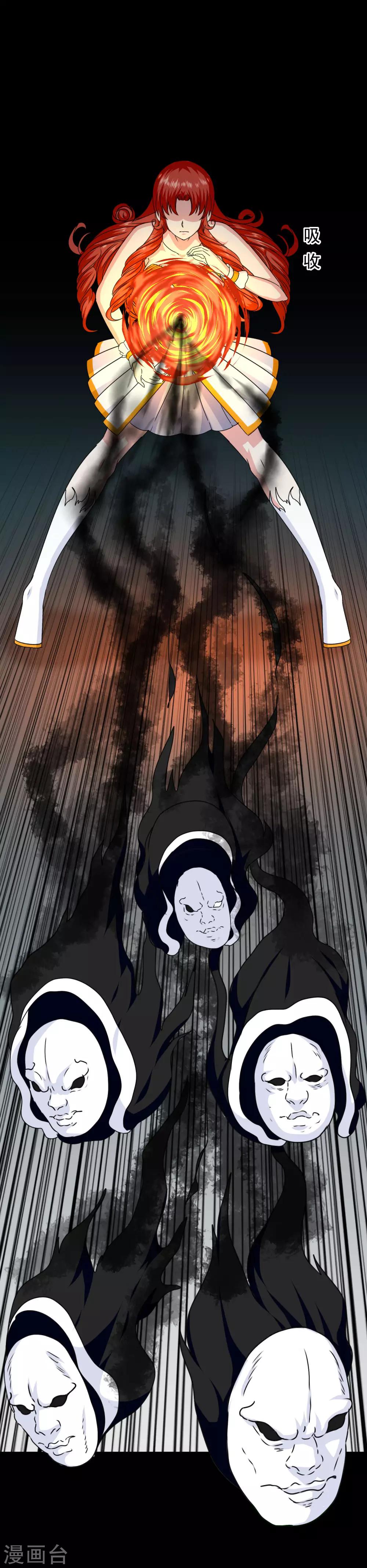 第35话 怪物8