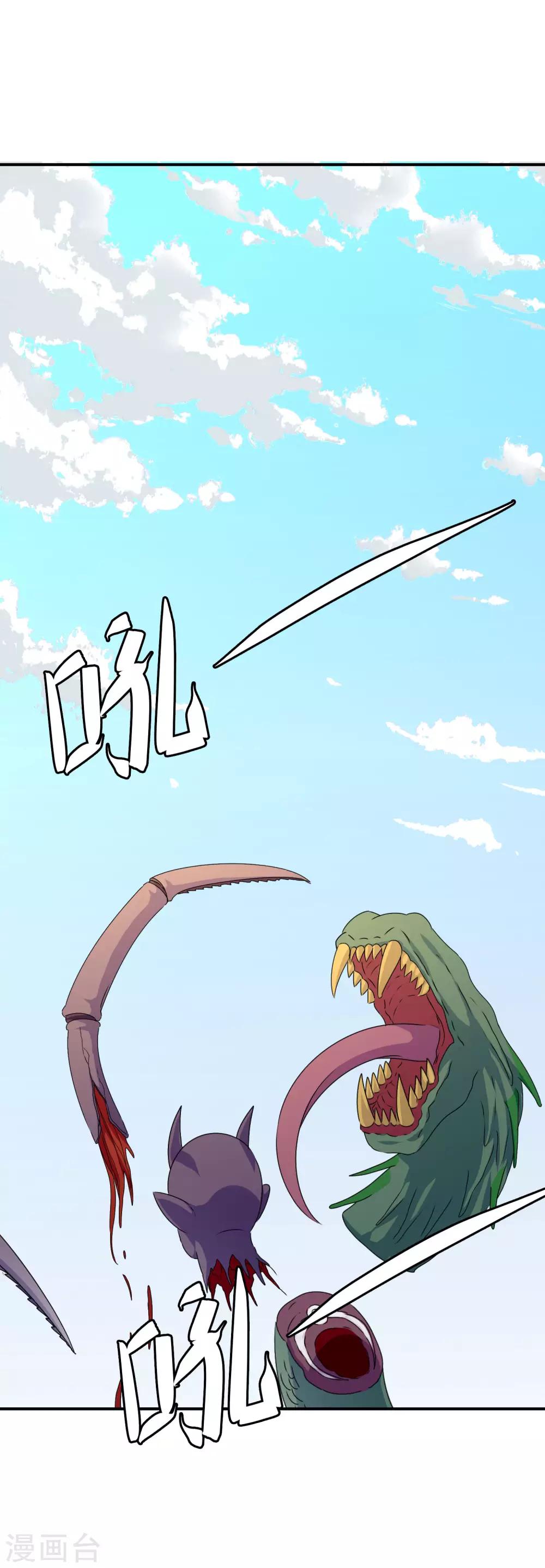 第36话 破坏还是助攻？1