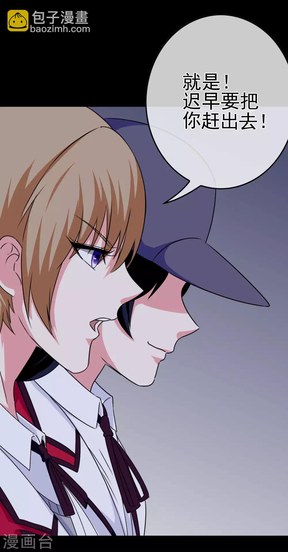 第41话 处处欺凌12