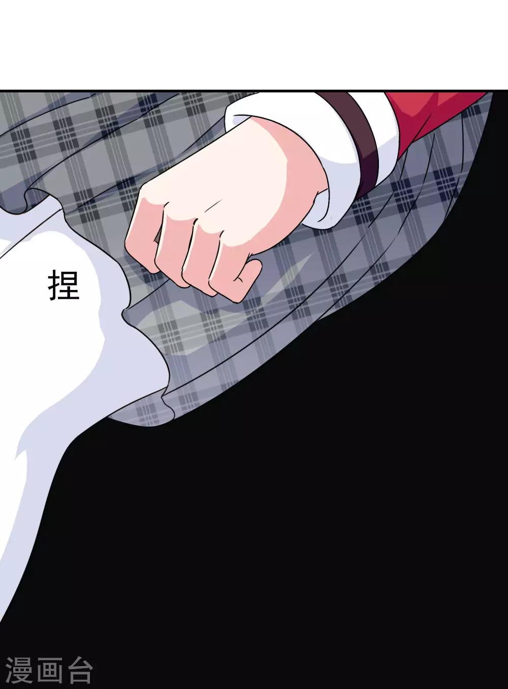 第41话 处处欺凌7