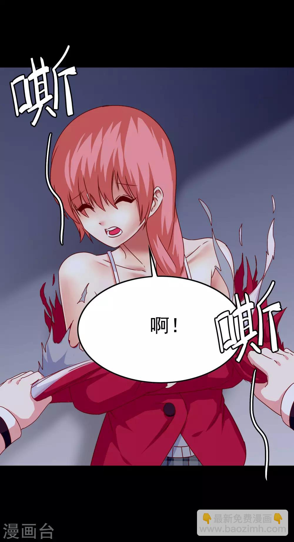 第41话 处处欺凌9