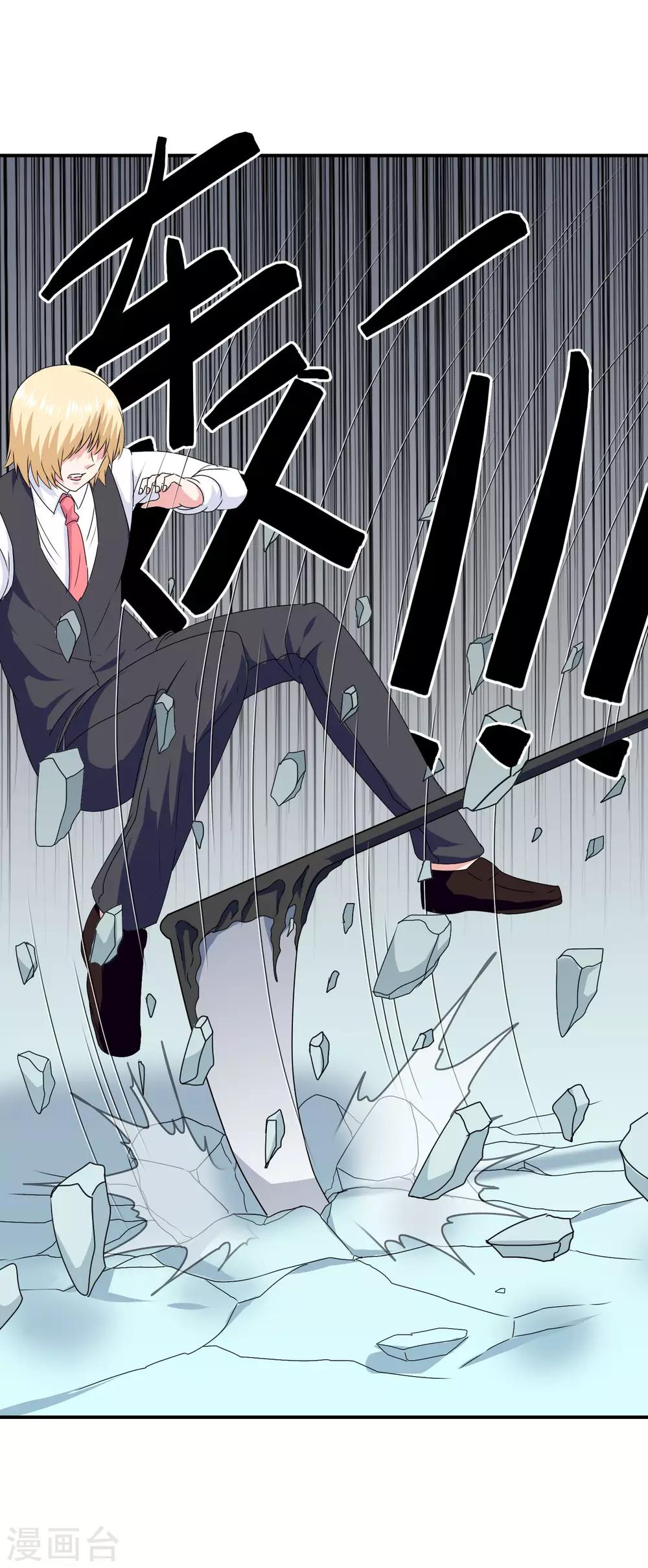 第43话 命悬一线15