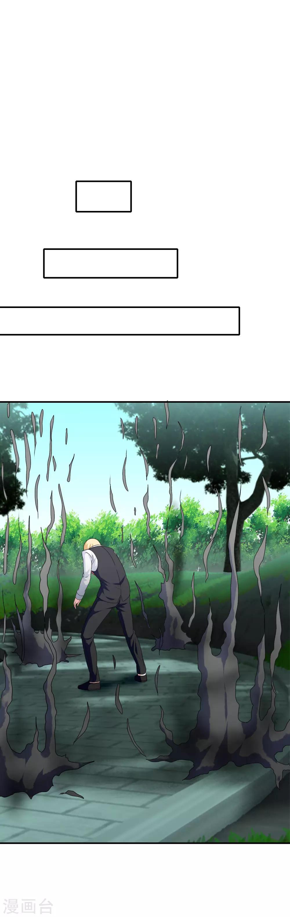 第43话 命悬一线24