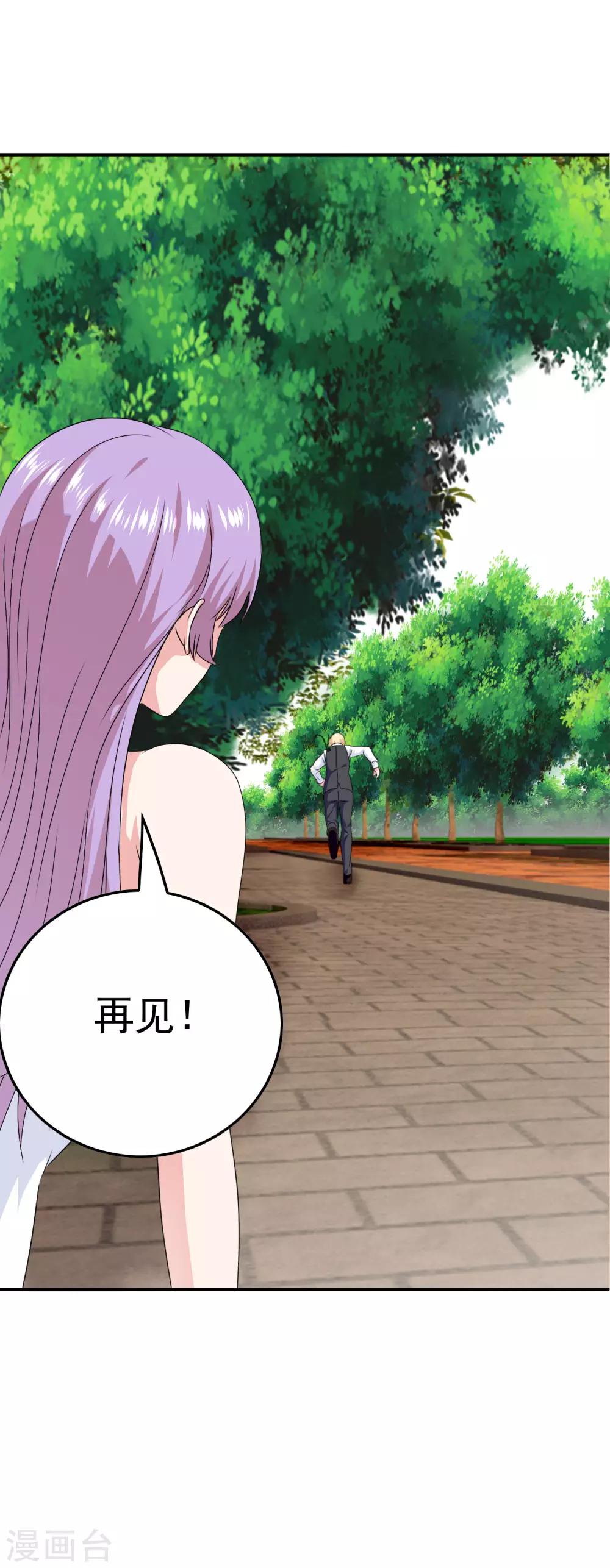 第43话 命悬一线6