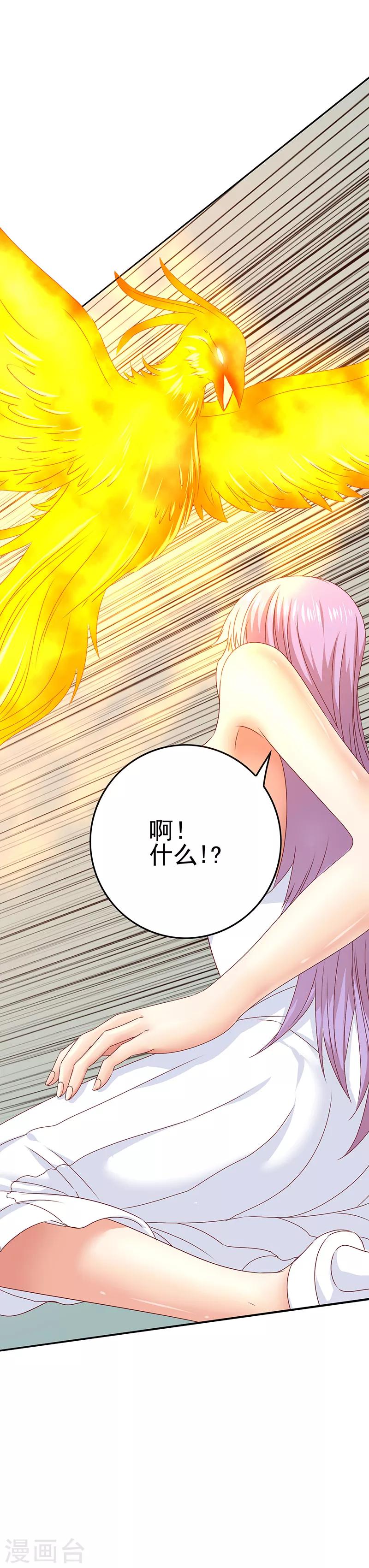 第44话 加快进程13