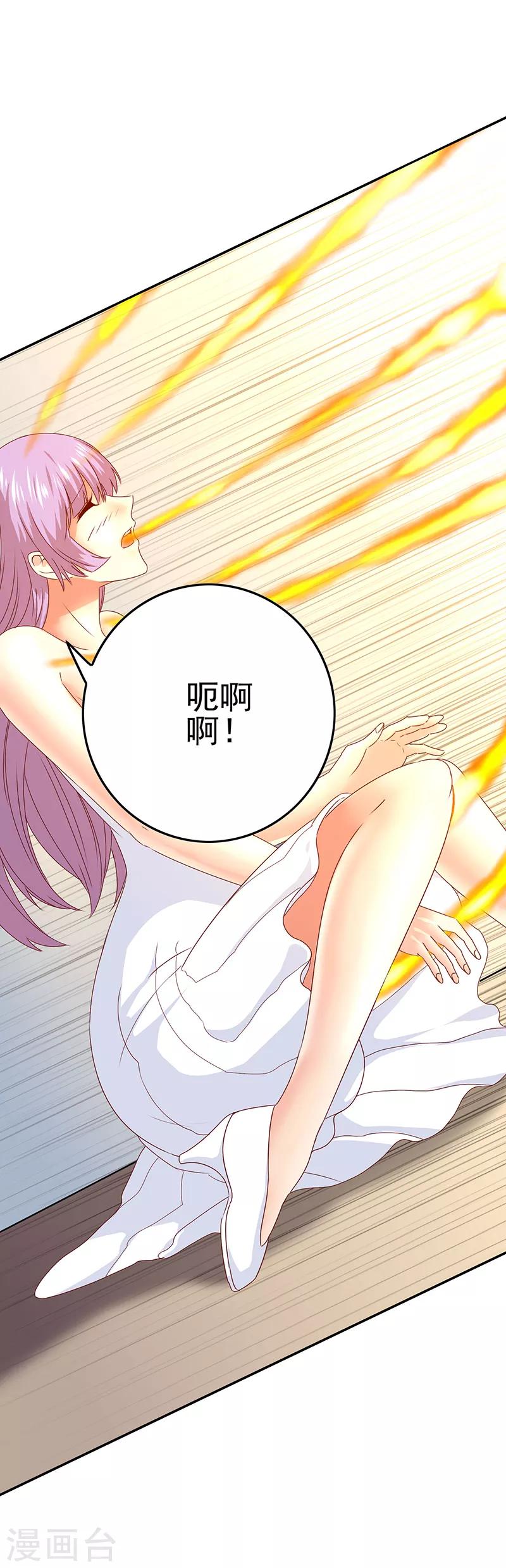 第44话 加快进程14