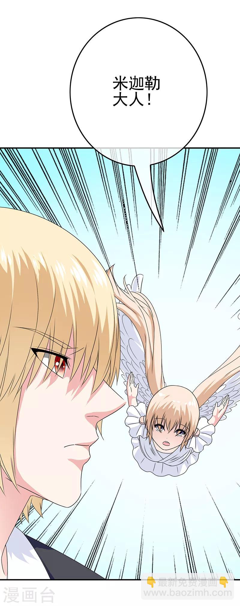 第44话 加快进程24