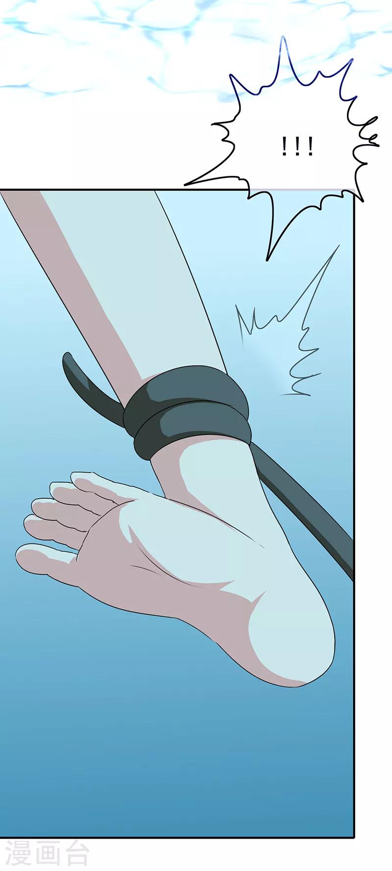 第44话 加快进程29