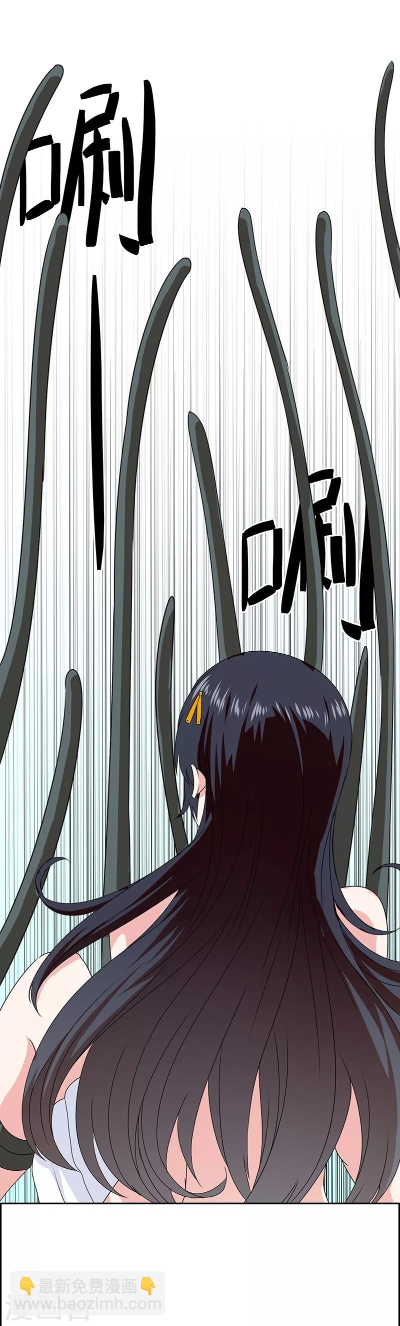 第44话 加快进程31