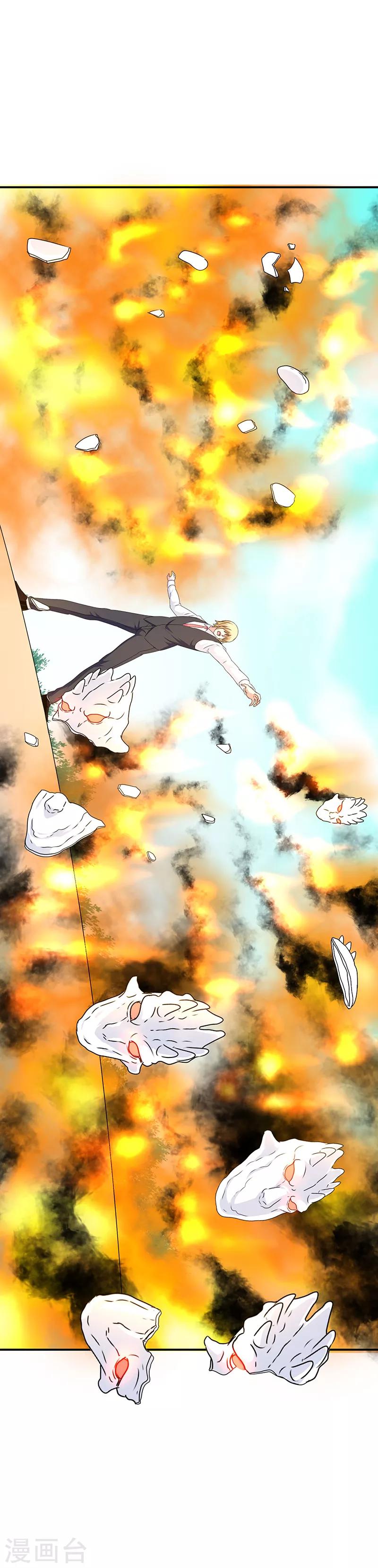 第44话 加快进程6